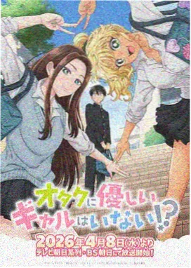 动漫网址资源：夏日回声