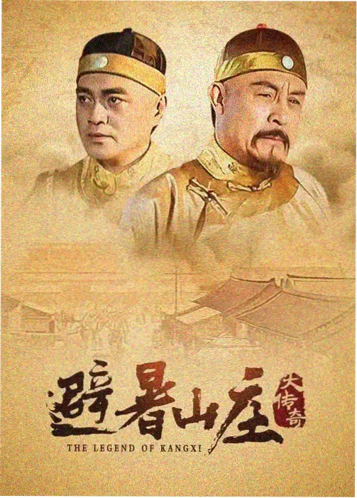 剧集网址资源：旧城新事