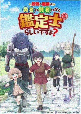 动漫网址资源：山海拾遗