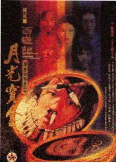 网址资源热榜第四：纸鸢江湖