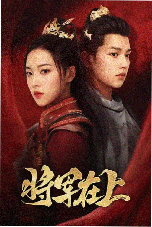 剧集网址资源：边境线
