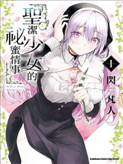漫画网址资源：星海拾荒