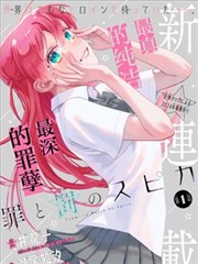漫画网址资源：无声之城
